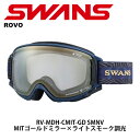 SWANS スワンズ ゴーグル RV-MDH-CMIT-GD S