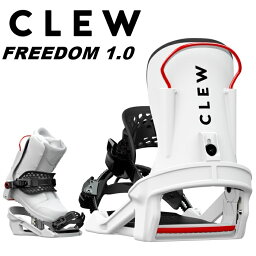 CLEW クリュー スノーボード ビンディング FREEDOM 1.0 WHITE 23-24 モデル ステップイン