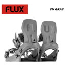FLUX フラックス スノーボード ビンディング CV GRAY 23-24 モデル
