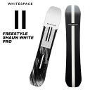 Freestyle Shaun White Pro 146-162W フリースタイル　ショーン　ホワイト　プロ Board Sizes: 146, 150, 154, 156, 156W, 158, 158W, 162W 『楽な操作で高精度なライディングを可能にするショーンが最も多用途に使用するボード』 WHATS NEW 小さい表面積=速さを増す 幅の広いタイヤより狭いタイヤの方が 速いように ボードをより速く走らせるために、 長さを短く設計しています。 カスタムキャンバー ターン時のスピードを追求。 さらにいかなるスピードでも より高い応答性を供給するため、 キャンバー、ランニングレングス、 サイドカットを最適化しています。 改良型カーボンファイバー ファイバーグラスとカーボンの 専門メーカーと提携し 製造工程の一貫性と制御を実現しました。 植物性バイオレジン アップグレードされた樹脂の トップシートは植物由来の材料から 作られており、 性能の向上を実現しました。 KEY FEATURES キャンバー カスタムキャンバー コア素材 ポプラ＋パウロニア ファイバーグラス トライアクシャル・ ファイバーグラス C4Xカーボンファイバー サイドウォール サーモプラスティックABS トップシート 植物性バイオレジン 水性インク グロス/マットフィニッシュ ベース シンタードベース カスタムSHAUN WHITE ファクトリーチューン ※ご注意※ ・製造過程で細かいキズがつくことがあります。ご了承ください。 ・実店舗と在庫を共有しているため、タイミングによって完売となる場合がございます。 ・モニターの発色によって色が異なって見える場合がございます。