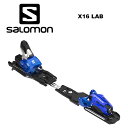 SALOMON サロモン ビンディング 【単品販売不可】 X16 LAB（解放値 8-16） WC で使用されている X20 LAB の優れた基本性能を継承 し、DIN 解放値を 8-16 に設定した RACE 用ビンディング。 ウィングとトゥの高さが調整不要で、レーサーの好みに合わ せてマウントポジションを前後7段階に調整可能。アルミニ ウムの剛性の高い構造で優れたパワー伝達力を発揮します。 SPECIFICATION COLOR Blue BLAKE SIZE (mm) 70 DIN SCALE 8-16 HEIGHT (mm) 15.5 WEIGHT (g) 1480,0 (1/2 pair) NORM FIS Alpine - Adult FEATURES Automatic Wing & Toe Adjustment, Variable Positioning, Full-Flat Race Peda ※ビンディングの単品販売は行っておりません。 　ビンディングのみのご購入はキャンセルとなります。ご了承ください。 ※解放値について※ 当店での解放値設定は「10」までとなっております。予めご了承ください。 ※ご注意※ ・製造過程で細かいキズがつくことがありますが、不良品には該当いたしません。 ・実店舗と在庫を共有しているため、タイミングによって完売となる場合がございます。 ・モニターの発色によって色が異なって見える場合がございます。