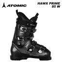 ATOMIC アトミック スキーブーツ ALL MOUNTAIN HAWX PRIME 85 W Black/Silver SIZE RANGE 22/22.5 - 25/25.5 ※ご注意※ ・製造過程で細かいキズがつくことがありますが、不良品には該当いたしません。 ・実店舗と在庫を共有しているため、タイミングによって完売となる場合がございます。 ・モニターの発色によって色が異なって見える場合がございます。