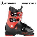 ATOMIC アトミック スキーブーツ KIDS HAWX KIDS 3 Black/Red SIZE RANGE 21/21.5 - 23/23.5 ※ご注意※ ・製造過程で細かいキズがつくことがありますが、不良品には該当いたしません。 ・実店舗と在庫を共有しているため、タイミングによって完売となる場合がございます。 ・モニターの発色によって色が異なって見える場合がございます。