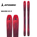 ATOMIC アトミック スキー板 板単品 ALL MOUNTAIN MAVEN 93 C Lengths (cm): 156-164-172 cm ※解放値について※ 当店での解放値設定は「10」までとなっております。予めご了承ください。 ※ご注意※ ・製造過程で細かいキズがつくことがありますが、不良品には該当いたしません。 ・実店舗と在庫を共有しているため、タイミングによって完売となる場合がございます。 ・モニターの発色によって色が異なって見える場合がございます。