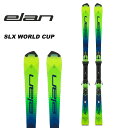 elan エラン スキー板 SLX WORLD CUP + ER 14.0 GW FF green/black ビンディングセット 23-24 モデル