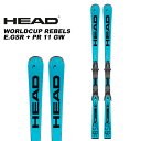 HEAD ヘッド スキー板 ビンディングセット WORLDCUP REBELS E.GSR + PR 11 GW BINDING 100911 PR 11 GW Brake [G] 78mm sizes: 163/170 ワールドカップレベルズe.GSRは操作性が良く、スムーズなジャイアントスラロームのエントリースキーです。 ※ご注意※ ・製造過程で細かいキズがつくことがありますが、不良品には該当いたしません。 ・実店舗と在庫を共有しているため、タイミングによって完売となる場合がございます。 ・モニターの発色によって色が異なって見える場合がございます。