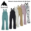 Women's Avalon Stretch 2L Bib Pants Sizes: XXS, XS, S, M, L, XL, XXL Colors: Rock Lichen, True Black, Stout White, Kelp, Elderberry, Stout White Cookie Camo ・Fit スリムフィット ・Warmth シェル ・特性と機能 伸縮素材のバックパネル ジップのドロップシート構造 YKKジップ ・Pockets バックのベルクロポケット マイクロフリースライナーのハンドウォーマーポケット 胸のジップポケット ・Venting メッシュライナーが付いた腿のベント ・Fabric DRYRIDE 2レイヤー ストレッチポリエステル素材 [Stout White、Rock Lichen、Almandine、True Black、Elderberry、Kelp] DRYRIDE 2レイヤー ストレッチポリエステルプリント素材 [Stout White Cookie Camo] ・Lining Living Lining搭載のタフタとストレッチウーブン素材のライナー ・保証 ライフタイムワランティ対象 ・サステナビリティ PFCフリーの撥水加工 ※ご注意※ ・製造過程で細かいキズがつくことがあります。ご了承ください。 ・実店舗と在庫を共有しいるため、タイミングによって完売となる場合がございます。 ・モニターの発色によって色が異なって見える場合がございます。