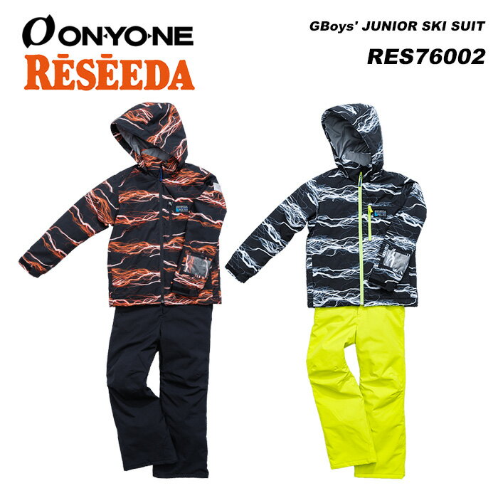 ONYONE RESEEDA オンヨネ レセーダ RES76002 Boys' JUNIOR SKI SUIT 23-24(2024)モデル スーツ ジュニア