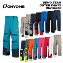 ONYONE ONP96450 DEMO TEAM OUTER PANTS 23-24モデル オンヨネ スキーウェア パンツ