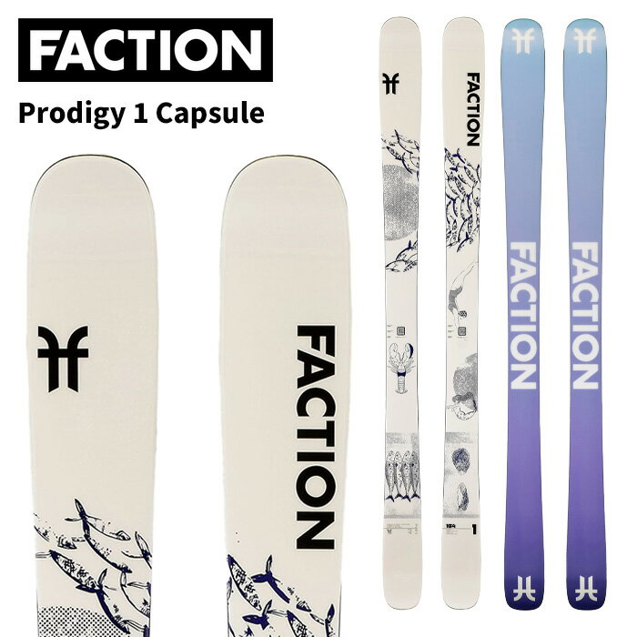 楽天市場】FACTION ファクション(スキー板|スキー用品 楽天市場】FACTION ファクション(スキー板|スキー用品