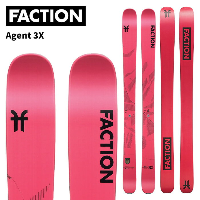 Faction ファクション スキー板 Agent 3X 板単品 24-25 モデル