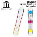 TEMPLETON テンプルトン スノーボード 板 CRUISER (tapered directional full camber) 23-24 モデル(4)