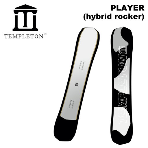 TEMPLETON テンプルトン スノーボード 板 PLAYER (hybrid rocker) 23-24 モデル TEMPLETON テンプルトン スノーボード 板 PLAYER (hybrid rocker) 23-24 モデル