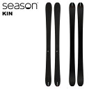 SEASON シーズン スキー板 KIN 板単品 24-25 モデル