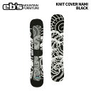 eb's エビス ニットカバー KNIT COVER NAMI 24-25 モデル