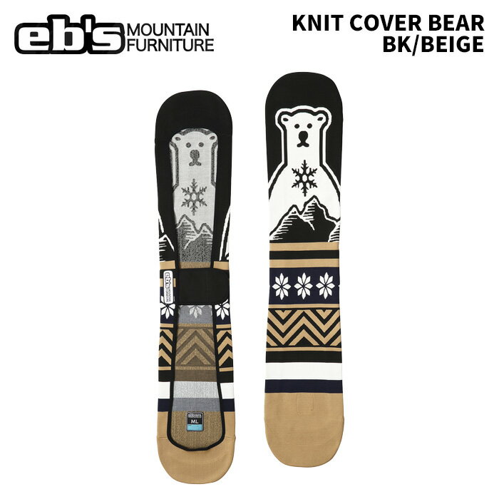 eb's エビス KNIT COVER BEAR BK/BEIGE ニットカバー 25-26モデル