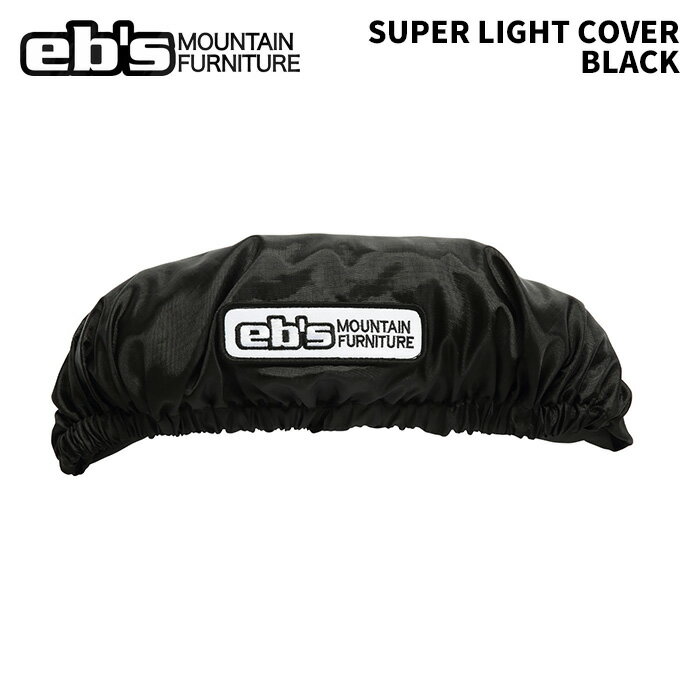 eb's エビス SUPER LIGHT COVER BLACK スーパーライトカバー スノーボードケース 25-26モデル