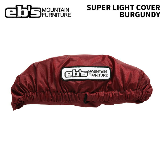 eb's エビス SUPER LIGHT COVER BURGUNDY スーパーライトカバー スノーボードケース 25-26モデル
