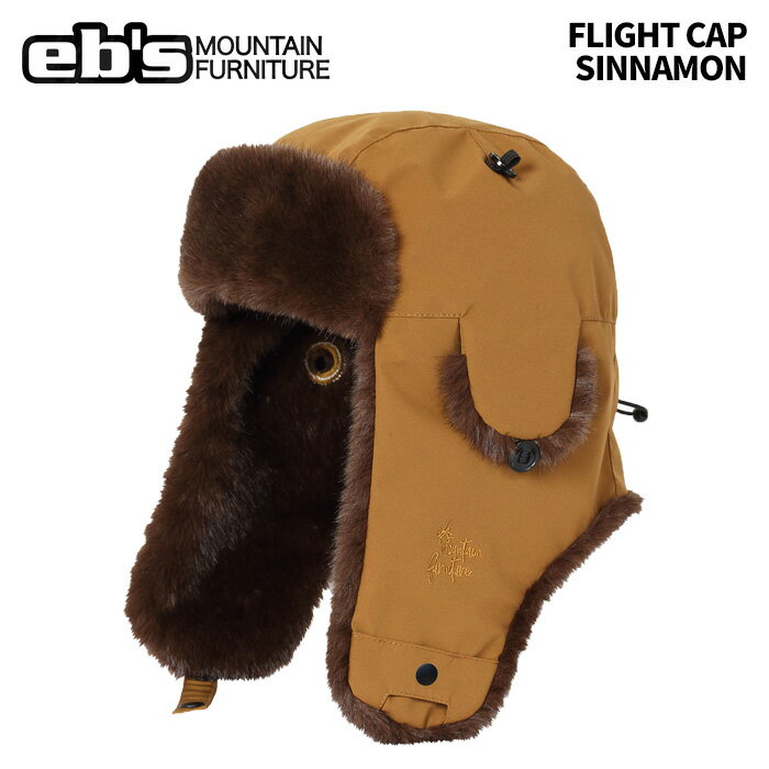 eb's エビス FLIGHT CAP SINNAMON フライトキャップ キャップ ビーニー 25-26モデル(4)
