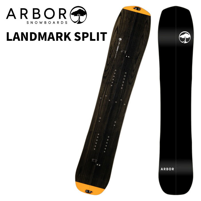 ARBOR アーバー スノーボード 板 LANDMARK SPLIT 24-25 モデル
