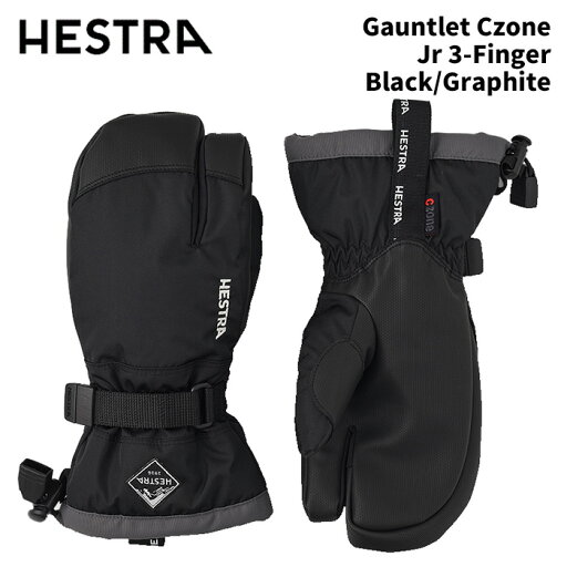 【32532-100380】HESTRA ヘストラ グローブ Gauntlet Czone Jr 3-Finger Black/Graphite 24-25 モデル 【32532-100380】HESTRA ヘストラ グローブ Gauntlet Czone Jr 3-Finger Black/Graphite 24-25 モデル