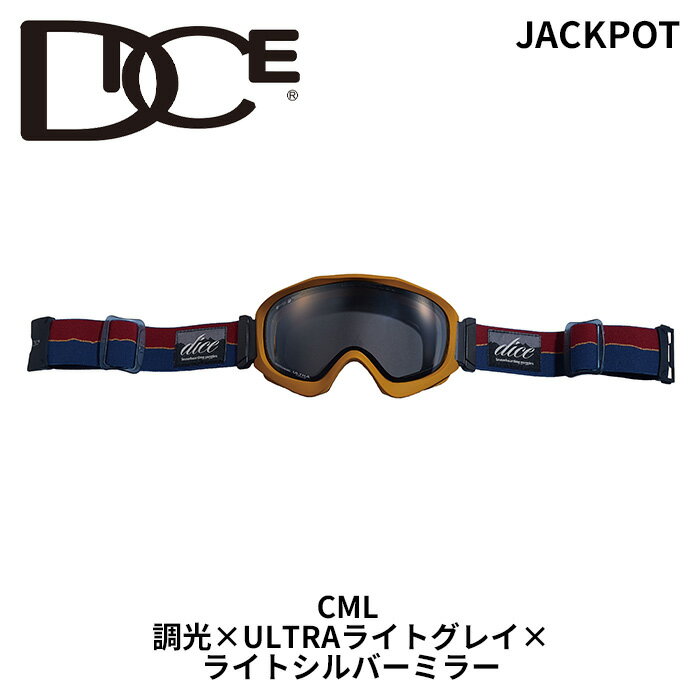 楽天市場】dice ダイス ジャックポット スノボ スノーボード 楽天市場】dice ダイス ジャックポット スノボ スノーボード