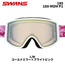 SWANS スワンズ スノーゴーグル 180 / 180-MDH P1 / L/W / ゴールドミラー×ブライトピンク 24-25 モデル【返品交換不可商品】(4)