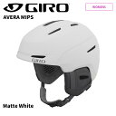 GIRO ジロ ヘルメット AVERA MIPS Matte White 24-25 モデル レディース(4)