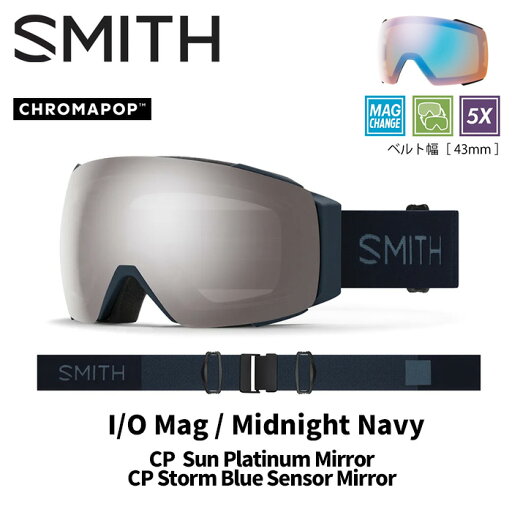 SMITH スミス ゴーグル I/O MAG / MIDNIGHT NAVY / CP SUN PLATINUM MIRROR 24-25 モデル SMITH スミス ゴーグル I/O MAG / MIDNIGHT NAVY / CP SUN PLATINUM MIRROR 24-25 モデル
