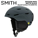 SMITH スミス ヘルメット MISSION MIPS MATTE SLATE Round Contour Fit(ASIA Fit)24-25 モデル(4)