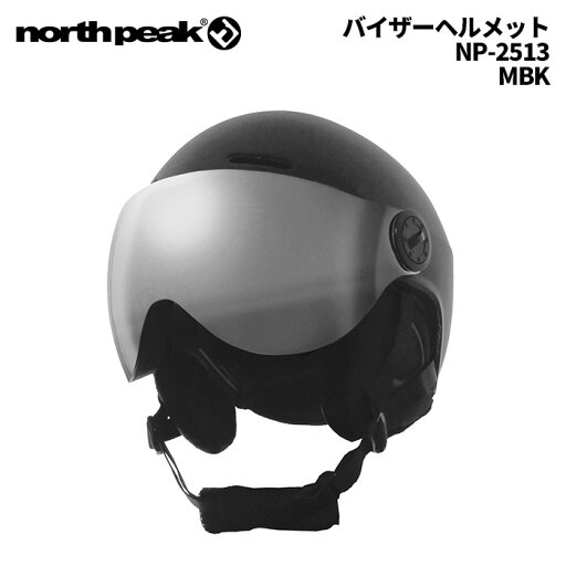 north peak ノースピーク バイザーヘルメット NP-2513 MBK 24-25モデル north peak ノースピーク バイザーヘルメット NP-2513 MBK 24-25モデル