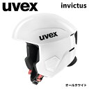 UVEX ウベックス ヘルメット invictus オールホワイト 24-25モデル(4)