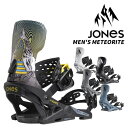 JONES ジョーンズ スノーボード ビンディング MEN'S METEORITE 24-25 モデル