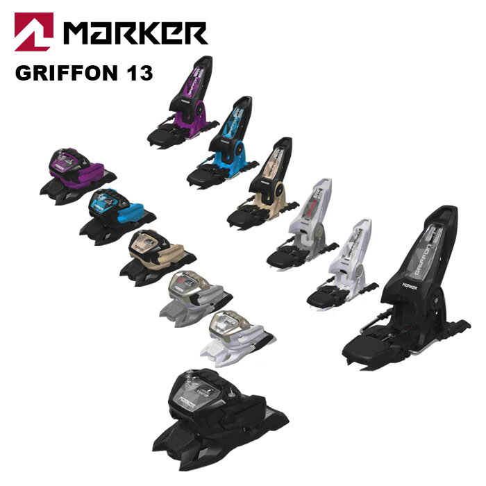 MARKER マーカー ビンディング 単品販売不可 GRIFFON 13（解放値 4.0-13.0） Color: Black, White, Gray-Silver, Black-Tan, Black-Blue, Black-Purple Sizes: 90MM, 100MM, 110MM, 120MM ※ビンディングの単品販売は行っておりません。 　ビンディングのみのご購入はキャンセルとなります。ご了承ください。 ※解放値について※ 当店での解放値設定は「10」までとなっております。予めご了承ください。 ※ご注意※ ・製造過程で細かいキズがつくことがありますが、不良品には該当いたしません。 ・実店舗と在庫を共有しているため、タイミングによって完売となる場合がございます。 ・モニターの発色によって色が異なって見える場合がございます。