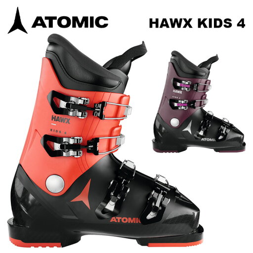 ATOMIC アトミック スキーブーツ HAWX KIDS 4 24-25 モデル キッズ ATOMIC アトミック スキーブーツ HAWX KIDS 4 24-25 モデル キッズ