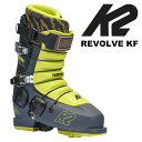 K2 ケーツー スキーブーツ REVOLVE KF 24-25 モデル