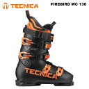 TECNICA テクニカ スキーブーツ FIREBIRD WC 130 24-25 モデル