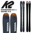 K2 ケーツー スキー板 MINDBENDER 90 C + SQUIRE 10 D ビンディングセット 24-25 モデル