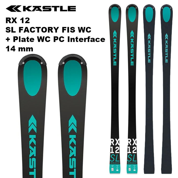 KASTLE ケスレ スキー板 RX 12 SL FACTORY FIS WC + Plate WC PC Interface 14 mm 板 + プレート25-26 モデル