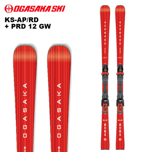 OGASAKA オガサカ スキー板 KS-AP/RD + PRD 12 GW ビンディングセット 25-26 モデル OGASAKA オガサカ スキー板 KS-AP/RD + PRD 12 GW ビンディングセット 25-26 モデル