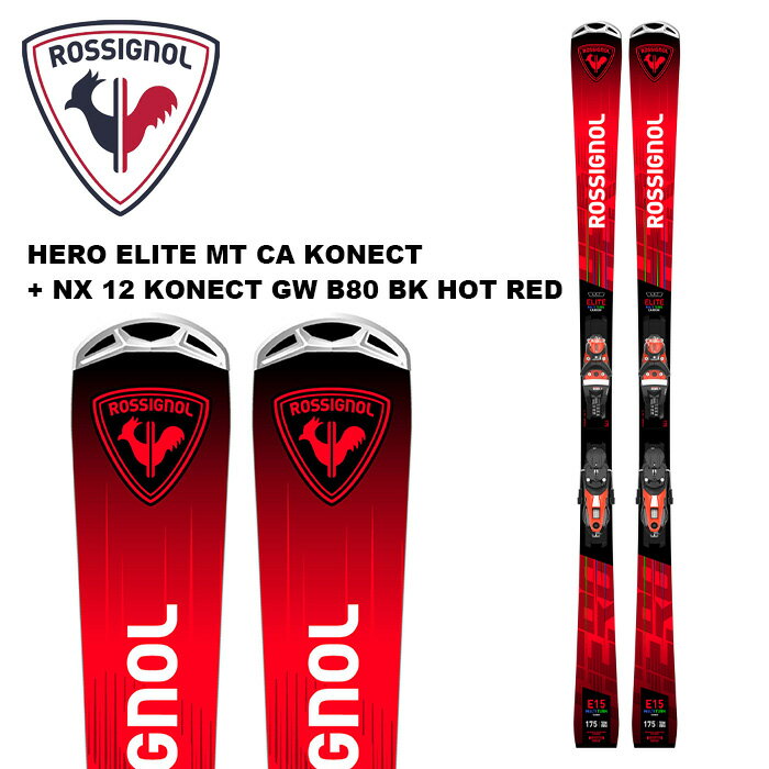 楽天市場】rossignol hero elite stの通販 楽天市場】rossignol hero elite stの通販