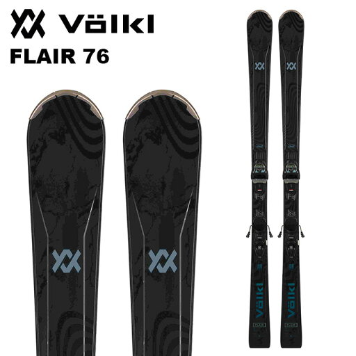 Volkl フォルクル スキー板 FLAIR 76 + vMotion 10 GW ビンディングセット 24-25 モデル レディース Volkl フォルクル スキー板 FLAIR 76 + vMotion 10 GW ビンディングセット 24-25 モデル レディース