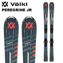 Volkl フォルクル スキー板 PEREGRINE JR VMOTION + vMotion 7.0 JR R ビンディングセット 24-25 モデル ジュニ...
