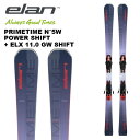 ELAN エラン スキー板 PRIMETIME N°5W POWER SHIFT + ELX 11.0 GW SHIFT ビンディングセット 24-25 モデル...