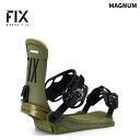 FIX フィックス スノーボード ビンディング MAGNUM ARMY 24-25 モデル