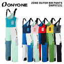ONYONE ONP97151 ZONE OUTER BIB PANTS 24-25(2025)モデル オンヨネ スキーウェア パンツ