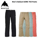 BURTON バートン ウェア Women's Society Pants 24-25(2025)モデル レディース パンツ