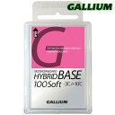 Gallium【HYBRID BASE 100 Soft(100g)】ガリウム SW2177 フッ素含有 競技用ベースワックス
