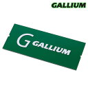 Gallium【スクレーパー(M)】ガリウム TU0156 スクレイピングに使用するホットワックス必須アイテム