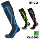 mico【CA-2600 KIDS WARM CONTROL SKI SOCKS】ミコ スキーソックス キッズ ジュニア 子供用
